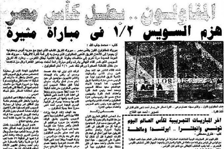 المقاولون المقاولون